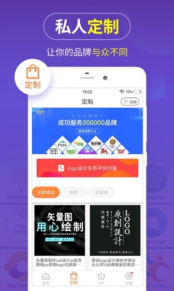 logo商标设计  v13.8.42图2