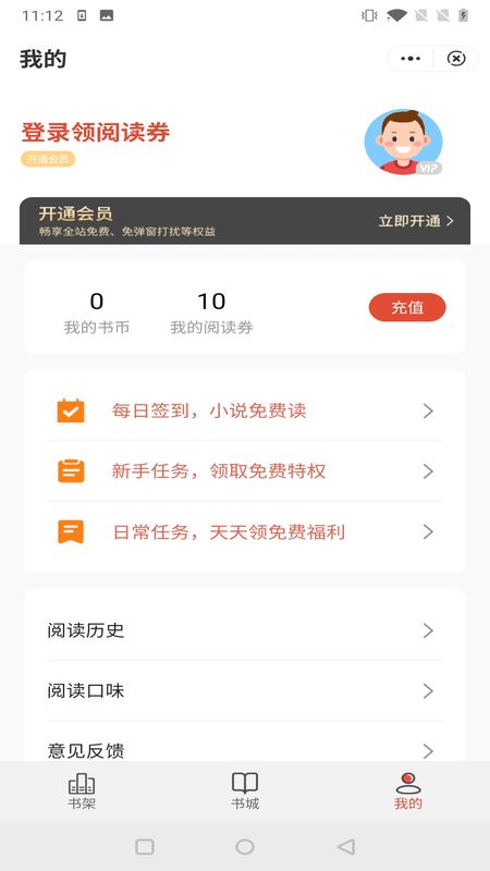 鹿鸣小说最新版在线阅读无弹窗下载  v1.0.0图1