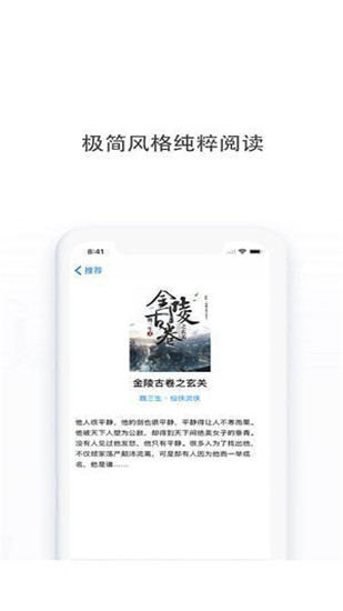 多点小说免费版  v1.0图1