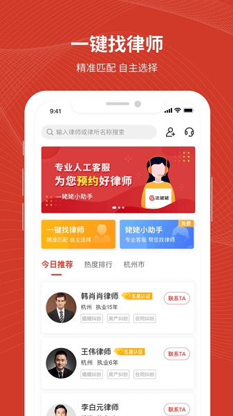 法姥姥  v3.3.7图3