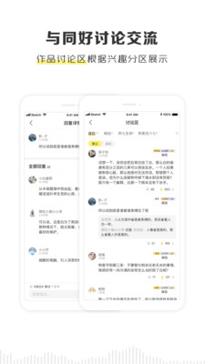京迈粮仓app下载安装官网最新  v2.1.0图1
