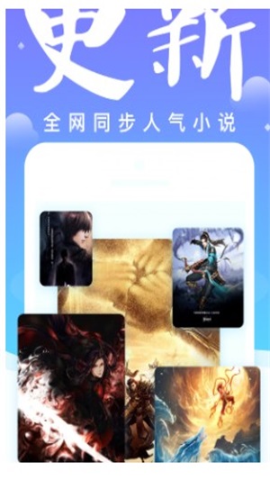 妖气小说阅读手机版免费下载  v1.2.4图3