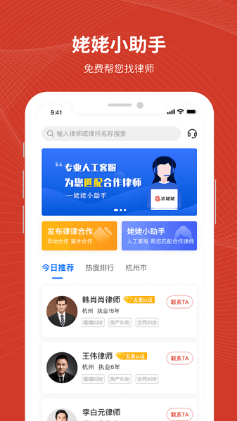 法姥姥  v3.3.7图1