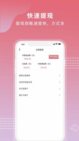 芝麻世界app下载安装官网苹果手机  v1.0.0图2