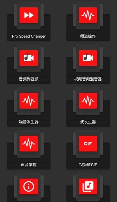 audiolab中文版免费下载2022