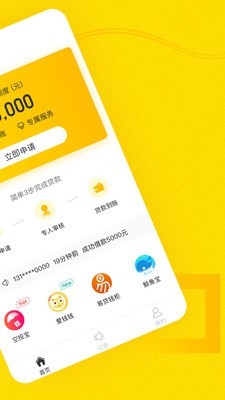 小钱蜂免费版下载安装最新版苹果手机  v1.1.0图1