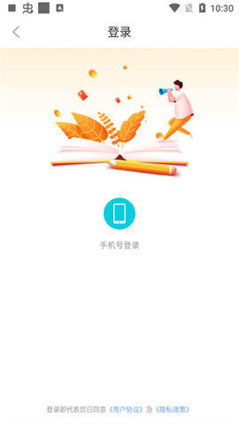 新奇书库免费官网下载手机版苹果  v1.0.0图1