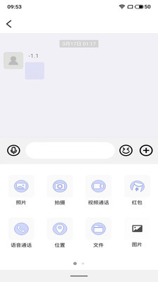 馋味坊免费版  v1.0.1图1