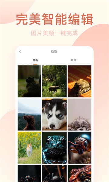 轻氧相机  v1.0.1图3