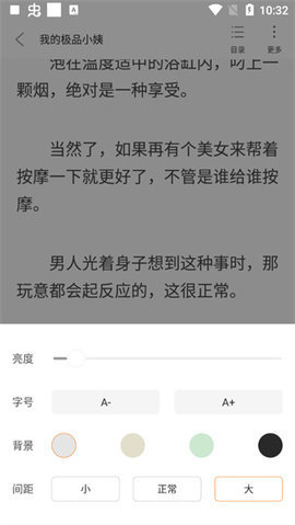 新奇书库app下载安装最新版苹果版本官网  v1.0.0图2