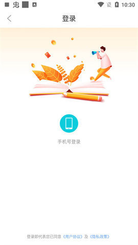 新奇书库app下载安装最新版本免费版  v1.0.0图1