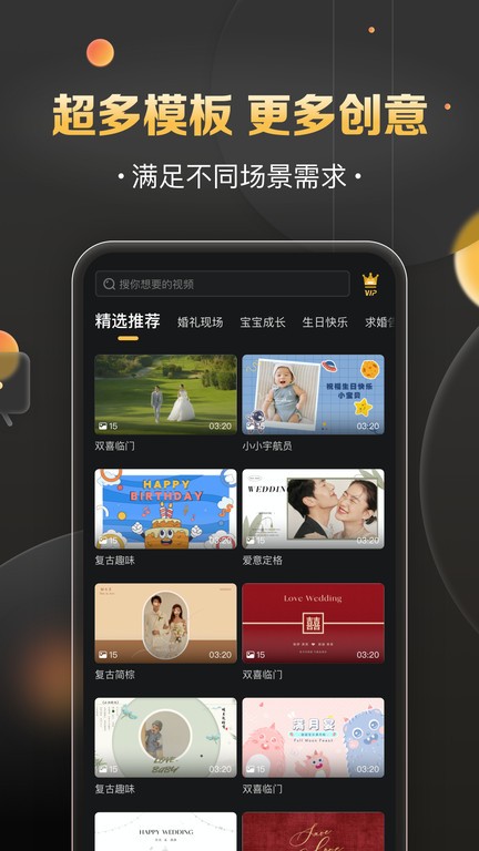 影吖  v1.0.0图1