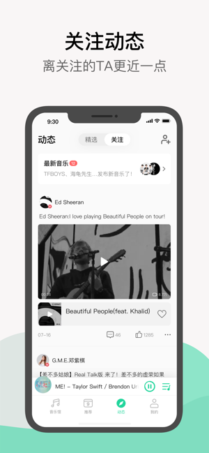 qq音乐app下载安装app  v1.0.0图1