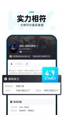 理想玩伴  v1.0图2