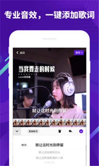 光音软件下载  v1.5.1.10516图3