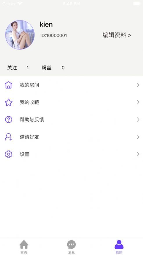桃子语音手机版下载安装官网苹果版  v1.0.1图3
