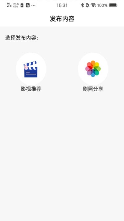 大街影视安卓版下载最新版本  v1.3.0图2