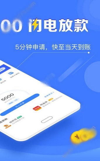 沃客金服免费版下载安装  v5.9.9图3