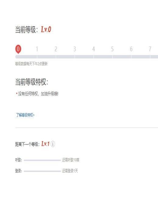 听歌三百首手机版下载免费软件安装  v1.0.0图2