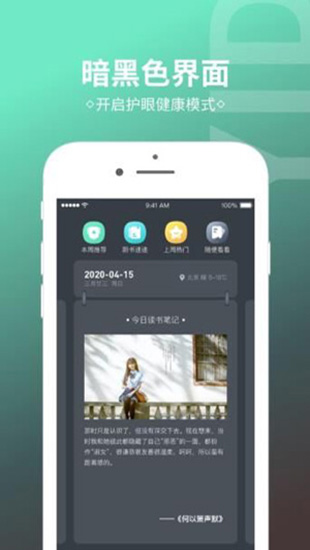 烧书阁小说手机版  v1.0.5图3