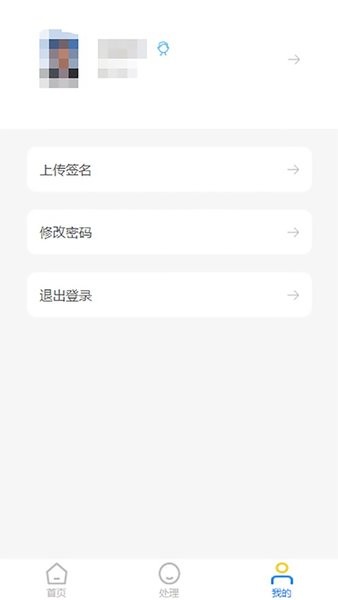 cafs导师教师  v1.2.2图1