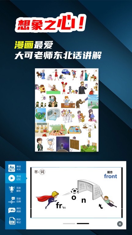 苔词  v1.0.21图2