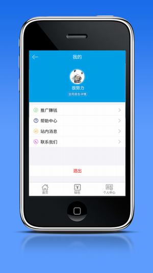 顺闪贷app