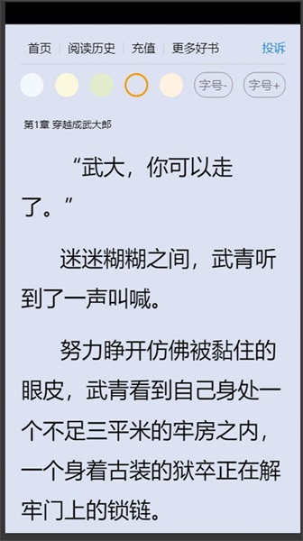 香蕉书城最新版下载安装