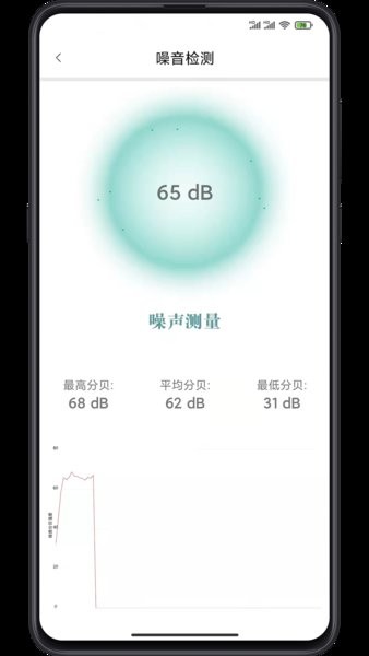 工具帮  v1.2图2