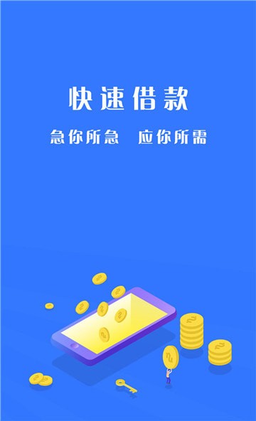 董小借免费版  v1.1图3