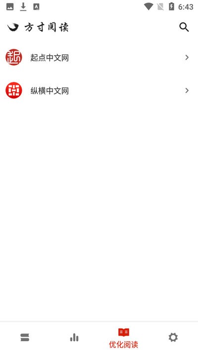 方寸阅读app苹果下载安装  vv1.图3