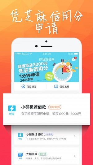 惠聚贷免费版下载安装  v1.1.4图1