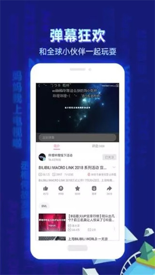 dilidili最新版  v1.3.1图2