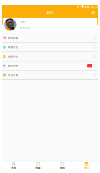 趣玩电竞最新版下载安装苹果手机  v1.0图2