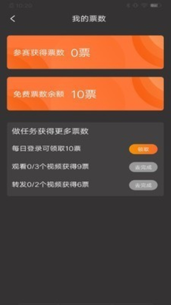 大赛吧直播官方网站下载手机版苹果  v2.0.0图4