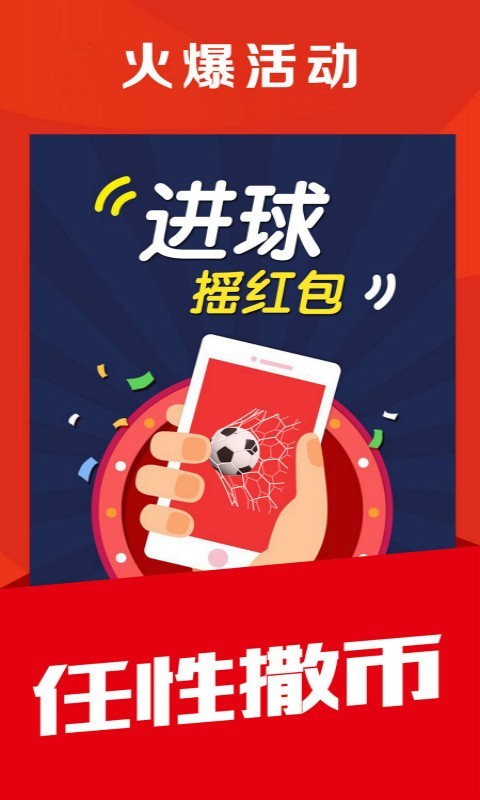 球球体育ios下载  v4.3.4图3