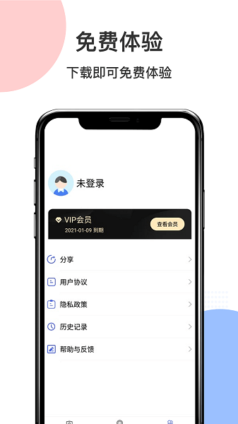 智慧识图