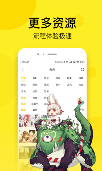 北北北砂cheaper免费版  v1.0.0图1