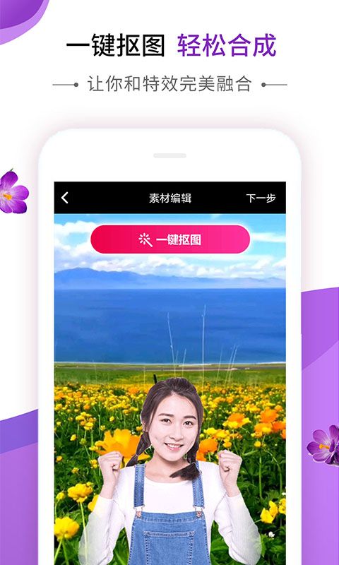 动感秀app音乐相册下载安装苹果