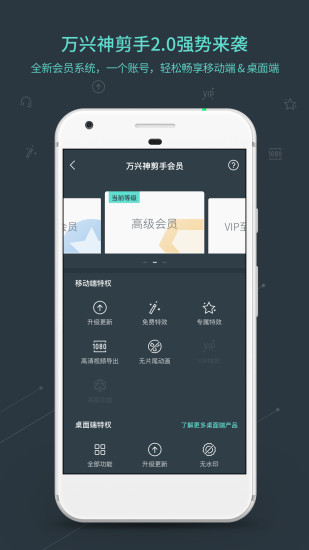 喵影工厂手机版  v2.8.2.58图3