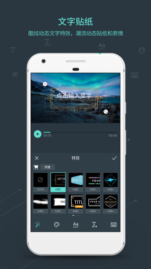 万兴喵影工厂  v2.8.2.58图5