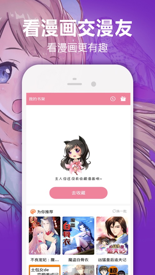 heihei5.app2.30最新版本最新版  v2.30图3