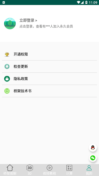 ti桥架图解大全  v3.0图1