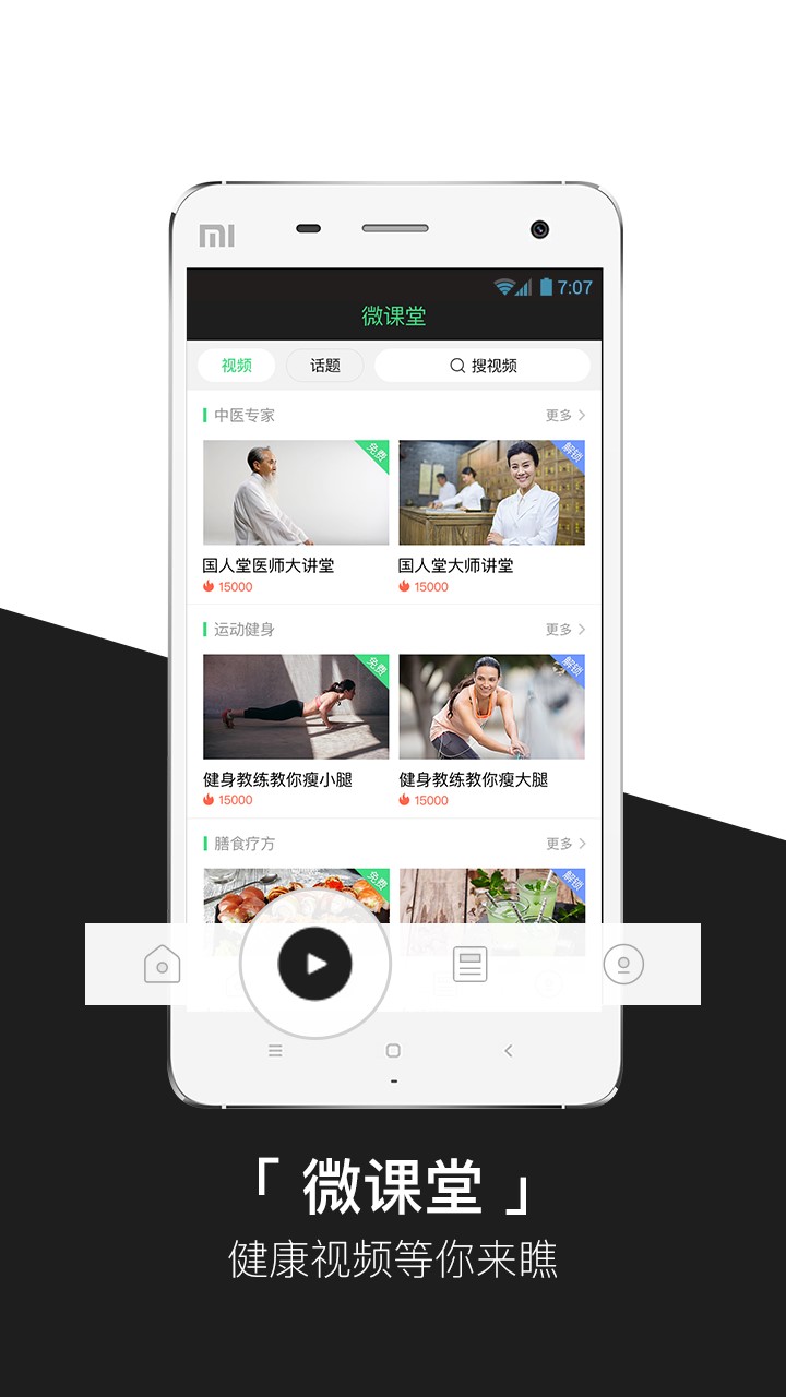 太平吉象  v3.0.2图3