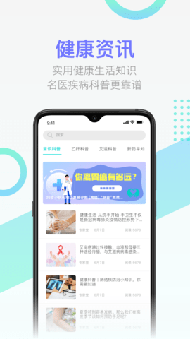 传检  v2.2.5图1