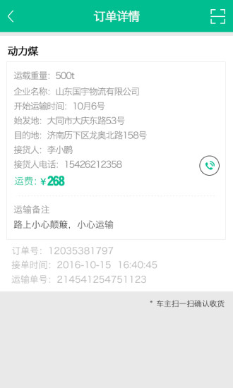 卡卡互动  v1.0.1图3