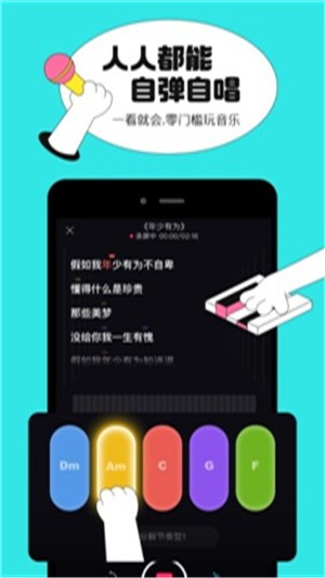 猫爪弹唱  v0.1.0图3