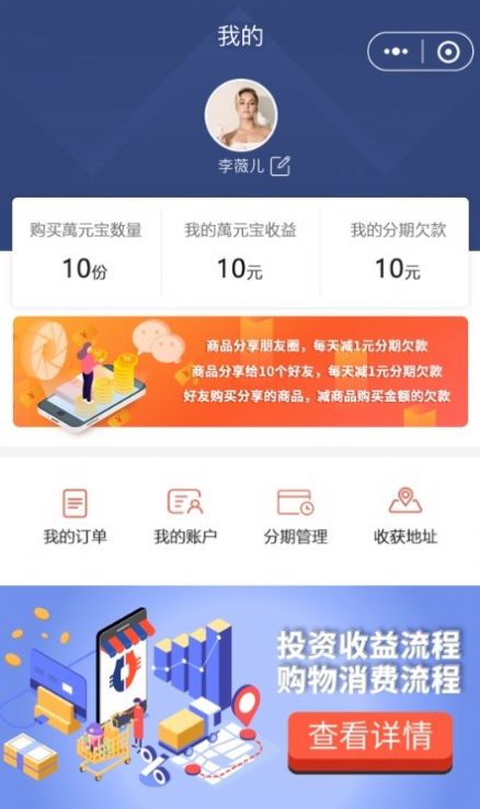 元周律  v2.0.0图3