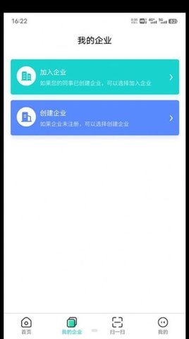 云采签  v1.0图2