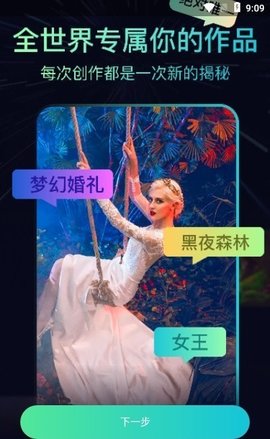 聚火  v1.0图1